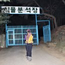 우라2리 이미지
