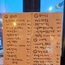 달이사케