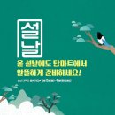 알뜰탑마트 이미지