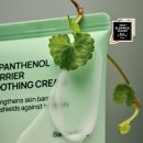 진정1천 | 주미소 D-판테놀 베리어 수딩크림, 민감 피부 진정 구매 가이드