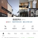 명가체육관 이미지