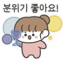 술빨안주빨 이미지