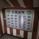 재호한의원 이미지