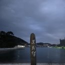 변산초교 Daum카페