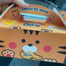 60계치킨전북전주호성우아1동점 | 60계치킨 육육치킨 돼지불고기와 치킨 콜라보! 밥이랑 먹는 치킨