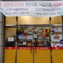 초지중학교 앞 이미지