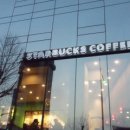 스타벅스코엑스사거리