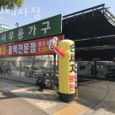 수원시 권선구 세차장 동진세차장 가격 오시는길 후기