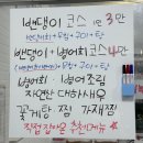 수광호