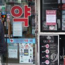 명동스타약국 이미지