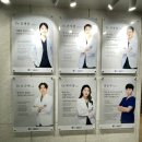 서울권치과의원 이미지