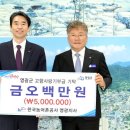 영광종합관리 이미지