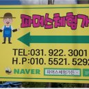 별빛파머스
