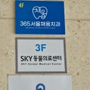 365두리마트 네이버블로그