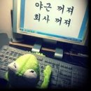 계절한잔포차 네이버블로그