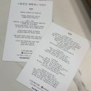 방앗간새벼리 국산 저온압착 들기름 참기름 선물세트 요리