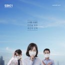 (주)에스비글로벌