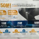 이은신경외과의원 이미지