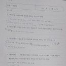 가스펠