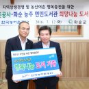 능주면민도서관 이미지