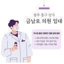 시너지성형외과의원 이미지