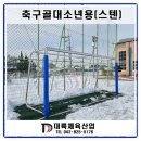 창북초등학교 이미지