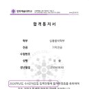 기쁜우리음악학원