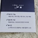 한의원다이어트환 종로다이어트한약 후기