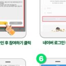 허니코인