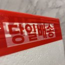 오복떡집영의정인절미 | [파주떡집] 원조 궁중본 영의정 인절미 후기 – 흑임자 인절미 맛집 인정!