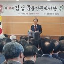 울진문화원 이미지