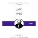 칸트의시간 이미지