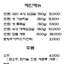 다복고깃집