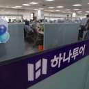 현대하나투어 이미지