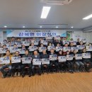 산북면행정복지센터 이미지