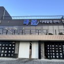 디테일링센터