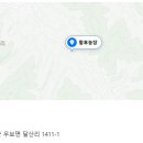 문양호농장 이미지