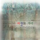 수원-파장-파장-2 이미지