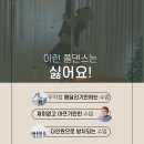 벨롱폴댄스 이미지