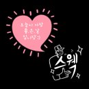 셀린느사이먼여주