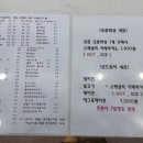 다요크로와상