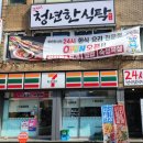 동광로6길 11 이미지