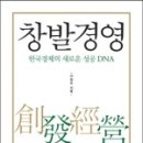 한국경영품질연구원 이미지