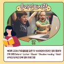 생각의힘영어그릇학원