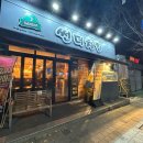 썬더치킨성남 이미지