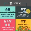 강변호수공인중개사사무소 이미지