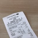 아이스쿠키 | 롯데리아 신메뉴 말차 아이스샷 토네이도 말차쿠키 가격 칼로리 후기