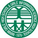 미림마이스터고등학교 이미지