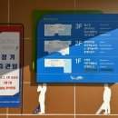 양산주민편익시설 어린이열람실 이미지