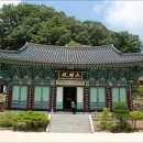 대안사 경내 이미지